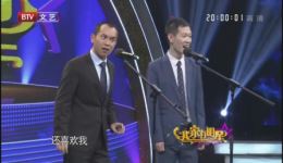 陈印泉侯振鹏相声《坐地铁》精品资源下载 地铁题材相声佳作在线观看下载