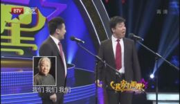 李寅飞叶蓬相声《杂谈北京话》在线下载，品味地道北京方言魅力下载