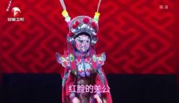 说唱脸谱