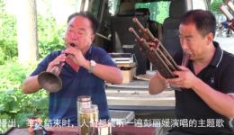河南唢呐老艺人演绎《高天上流云》出身唢呐世家,传承非遗技艺,在线下载经典唢呐曲目 河南唢呐老艺人演绎《高天上流云》出身唢呐世家,传承非遗技艺,在线下载经典唢呐曲目