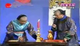 上海滑稽戏《苏州二公差》选段杨华生王汝刚经典表演，笑料十足不容错过