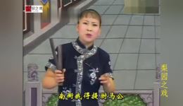 包拯提审安驸马