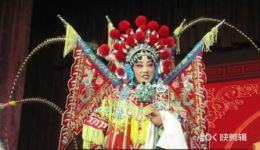 保定新华河北梆子剧团《穆桂英挂帅》黄庄演出,经典河北梆子剧目在线下载 保定新华河北梆子剧团《穆桂英挂帅》黄庄演出,经典河北梆子剧目在线下载