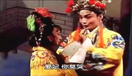 闽剧《反皇城》2全集下载|经典传统戏曲资源在线观看 闽剧《反皇城》2全集下载|经典传统戏曲资源在线观看