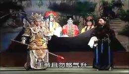 闽剧《反皇城》选段在线下载，陈秀喜王碧芳经典演绎，高清戏曲资源免费获取下载