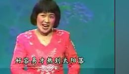 小二姐做梦