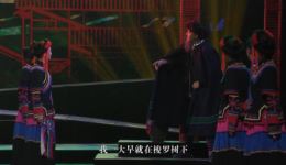 云南花灯戏《梭罗花开》全集下载 - 脱贫攻坚题材经典剧目在线观看 云南花灯戏《梭罗花开》全集下载 - 脱贫攻坚题材经典剧目在线观看