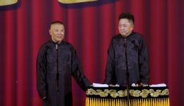 郭德纲于谦相声《父子英雄》完整版在线观看 - 德云社经典相声资源下载 郭德纲于谦相声《父子英雄》完整版在线观看 - 德云社经典相声资源下载