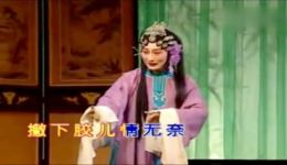 李翠莲·别子