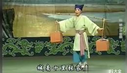 曲剧《王大娘据缸》李天方毛松奇精彩演绎,荒诞小戏笑料足,速来下载! 曲剧《王大娘据缸》李天方毛松奇精彩演绎,荒诞小戏笑料足,速来下载!