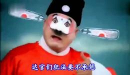 七品芝麻官