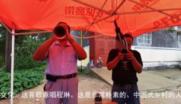 河南唢呐老艺人精彩演绎《妈妈的吻》,现场大叔笙伴奏,超带劲! 河南唢呐老艺人精彩演绎《妈妈的吻》,现场大叔笙伴奏,超带劲!