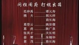 琼林宴