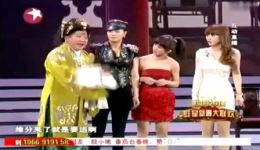 新华府招亲小品下载 - 王汝刚欧第柳岩田丽郭书瑶爆笑演绎下载
