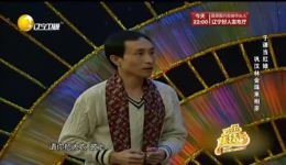 于谦经典小品《相亲》全程高清下载，包袱密集欢乐不停歇下载