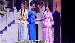 爆笑小品《梅花三弄》在线观看杨树林胖丫搭档全场笑点不断，解压必看！下载