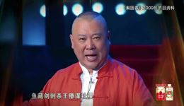 斩韩信