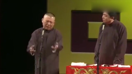 郭德纲于谦经典相声《做外围的相声演员》在线观看,精彩片段不容错过 郭德纲于谦经典相声《做外围的相声演员》在线观看,精彩片段不容错过