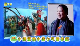 豫剧经典《五世请缨》“出征”原声录音下载，常香玉常派艺术代表作下载