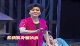 锡剧《孟姜女·夜色茫茫静悄悄》倪同芳演唱，韵味优美选段下载下载