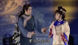 经典舞台歌仔戏《媳妇女儿的对比》小咪许秀年主演 家庭伦理大戏演绎人生百态下载