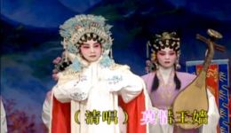 粤剧经典《昭君出塞》郭凤女演唱，红派艺术传承，甜润唱腔演绎昭君家国情怀下载