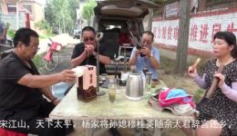 河南唢呐高手演奏豫剧《穆桂英挂帅》,吹奏逼真如真人演唱,经典戏曲在线欣赏 河南唢呐高手演奏豫剧《穆桂英挂帅》,吹奏逼真如真人演唱,经典戏曲在线欣赏