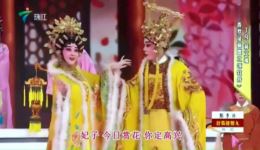 传统粤剧《唐宫香梦证前盟》丁凡蒋文瑞倾情演绎，唐宫爱恋大戏，速来下载！下载