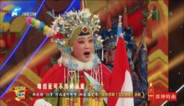 永年西调《五世请缨》选段 韩俊娟演唱 经典戏曲在线下载