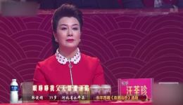 永年西调《血溅乌纱》选段在线观看，李永辉精彩演绎，弘扬戏曲文化