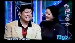 滑稽戏《作男与笑女》精彩片段下载，毛阿敏倾情演绎，不容错过的喜剧佳作