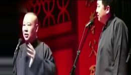 郭德纲于谦爆笑相声《吃月饼中》在线观看，包袱不断笑料百出，高清相声资源下载下载