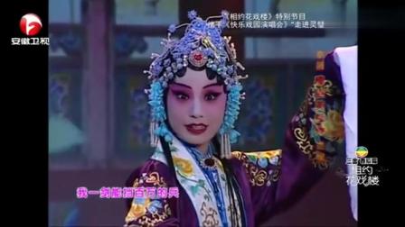 京剧《穆桂英挂帅》选段下载，经典唱段抑扬顿挫，感受巾帼英雄风采