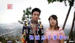 贵州山歌《为了儿女操尽心》王妃阿科深情对唱，聆听父母养育辛酸，感受亲情力量下载
