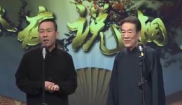 相声《感恩》杨少华杨议爆笑全场，免费相声资源在线观看下载下载