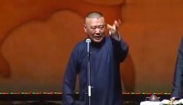 郭德纲河北梆子经典《叫小藩》高腔演绎，传统戏曲名段在线下载下载