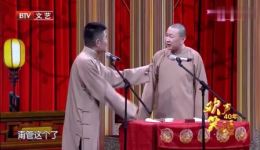 苗阜王声相声《三秦之宝》爆笑来袭深度笑侃肉夹馍与汉堡渊源，解锁文化碰撞新笑点下载