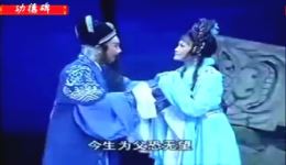 闽剧《功德碑》在线观看下载 - 经典传统剧目高清资源一站式获取 闽剧《功德碑》在线观看下载 - 经典传统剧目高清资源一站式获取