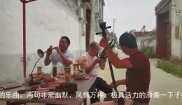 河南民间唢呐高人深情演奏《母亲》,催泪旋律直击心灵,免费聆听感天动地的母爱赞歌 河南民间唢呐高人深情演奏《母亲》,催泪旋律直击心灵,免费聆听感天动地的母爱赞歌