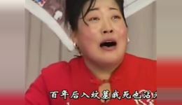 贤良女劝夫