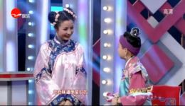 独脚戏《明媒正娶》连彬尧舒悦周海燕精彩演绎，沪语幽默呈现传统婚俗趣事在线观看下载