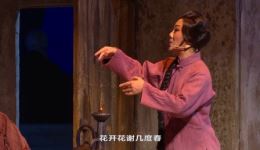 等不到今生等来世