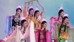 黄梅戏《天仙配》选段“七仙女赞人间”在线观看与下载