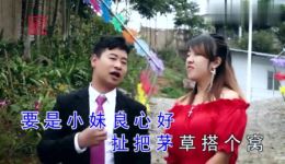 贵州山歌《妹像荷花一样红》王妃吉学成深情对唱，原汁原味山歌情，免费试听下载！下载