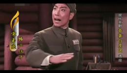 奇袭白虎团