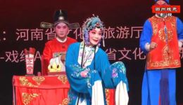 豫剧《陈三两》选段“公堂”在线下载，刘亚飞精彩演绎，经典戏曲不容错过