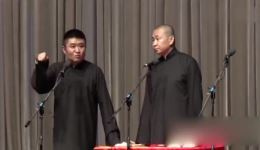 苗阜王声《周润发不姓周》相声大全 青曲社经典作品在线试听下载下载