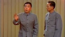 高英培范振钰经典相声《钓鱼》下载，讽刺幽默，经典永不过时下载