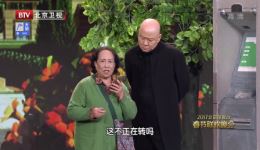 郭冬临孙桂田等主演《取钱》小品大全，笑翻全场，精彩剧情免费观看下载
