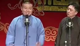 岳云鹏于谦相声《驴年马月》爆笑来袭 观众笑到停不下来 速来下载！下载